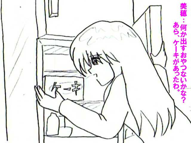 giantess vore doujinshi part 2 page 2 full