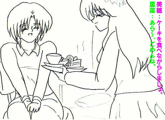 giantess vore doujinshi part 2 page 3 full