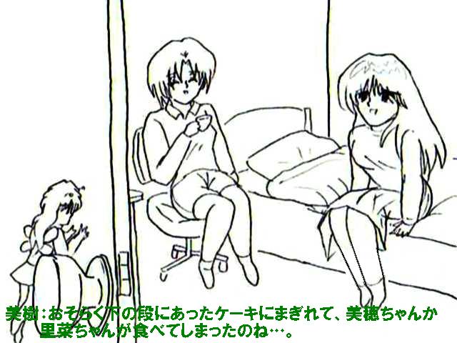 giantess vore doujinshi part 2 page 6 full