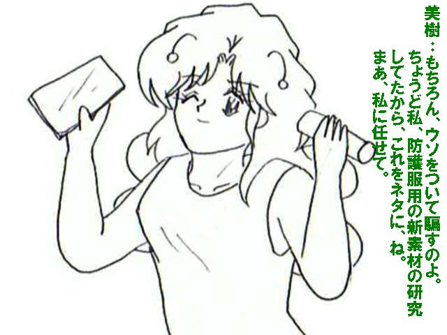 giantess vore doujinshi part 2 page 9 full