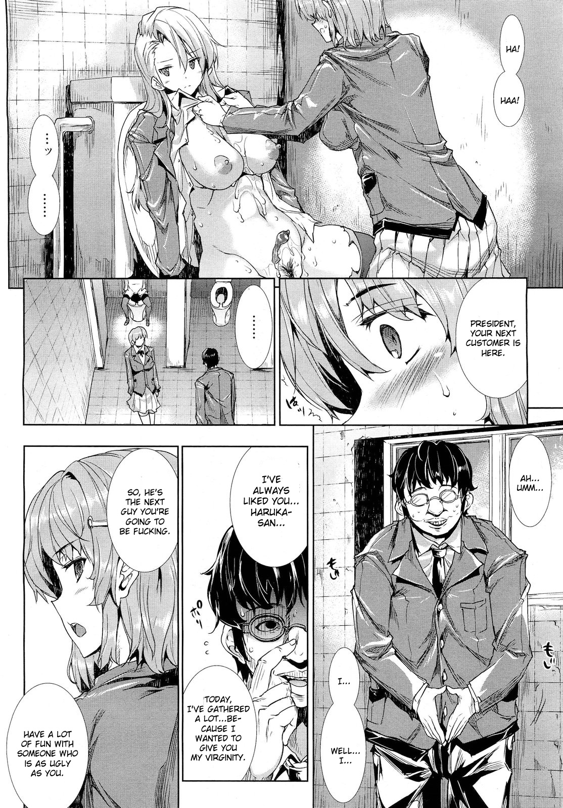 Love Letter Kouhen | Love Letter Conclusion page 6 full