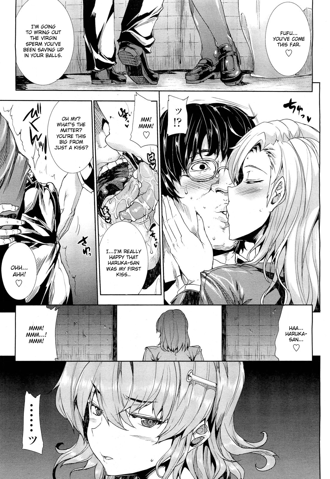 Love Letter Kouhen | Love Letter Conclusion page 7 full