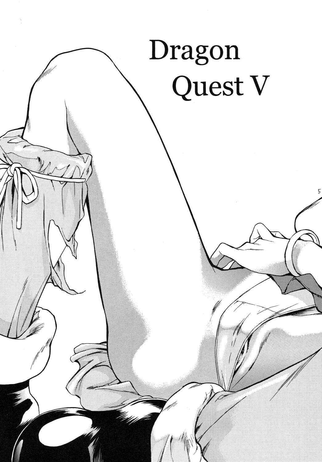 Girigiri x Koakuma page 4 full