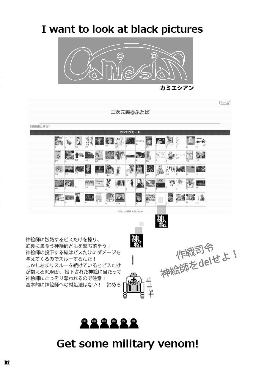 Olud Xaquat Gulzega page 2 full