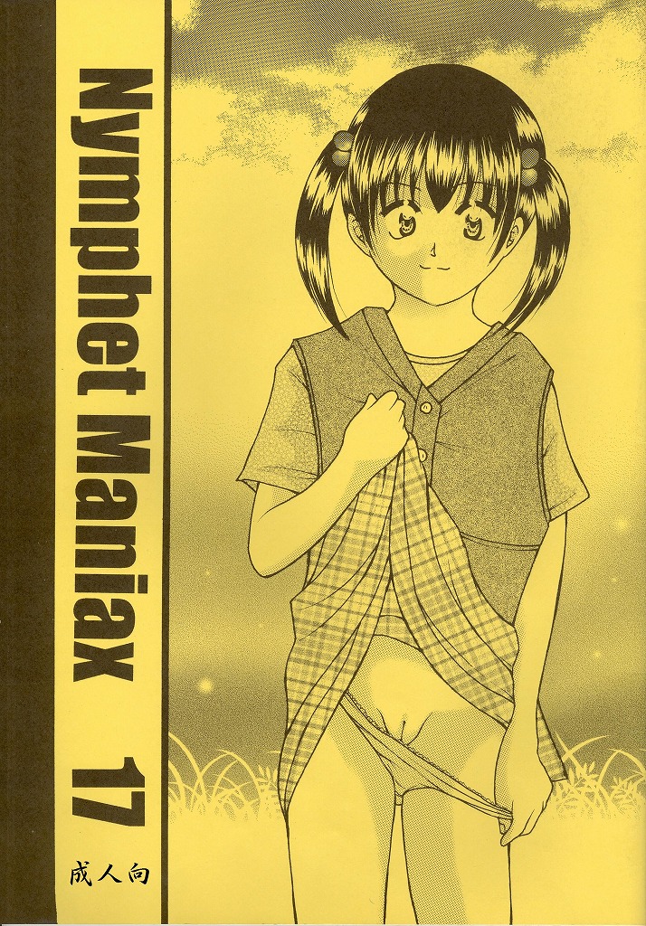 Nymphet Maniax 17 page 1 full