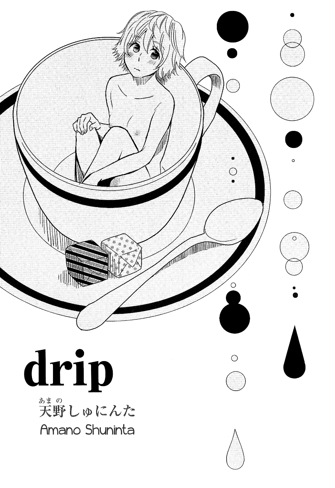 Drip page 1 full