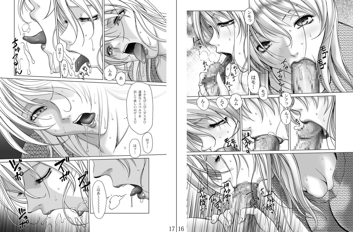 Kinpatsu Glamour Kiki Ippatsu! page 10 full