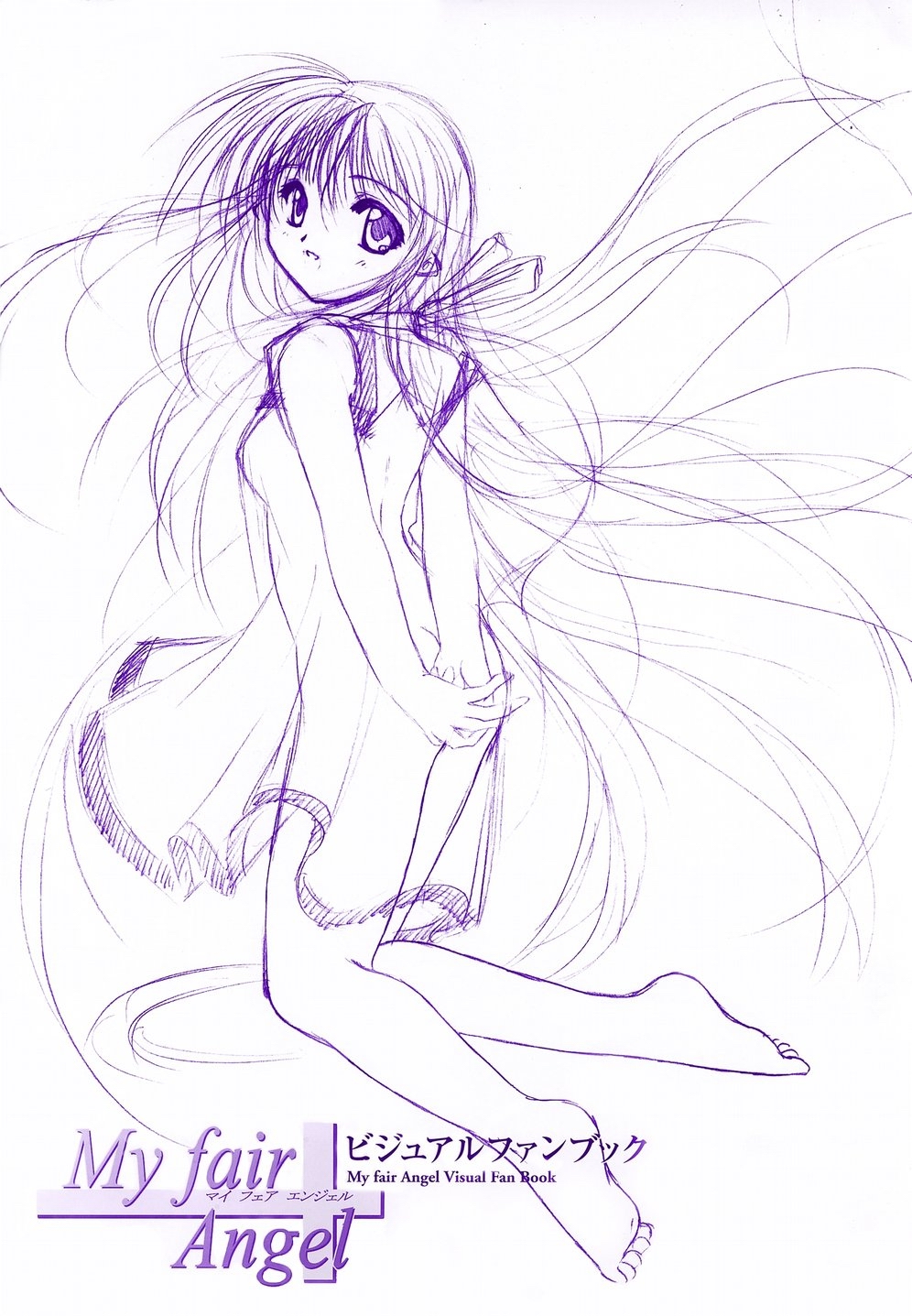 My Fair Angel Visual Fanbook page 1 full