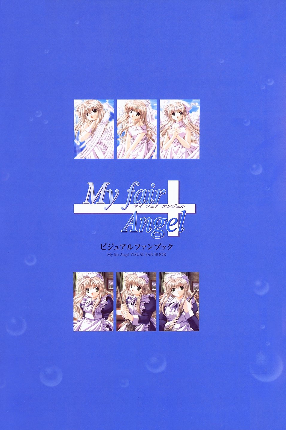 My Fair Angel Visual Fanbook page 3 full