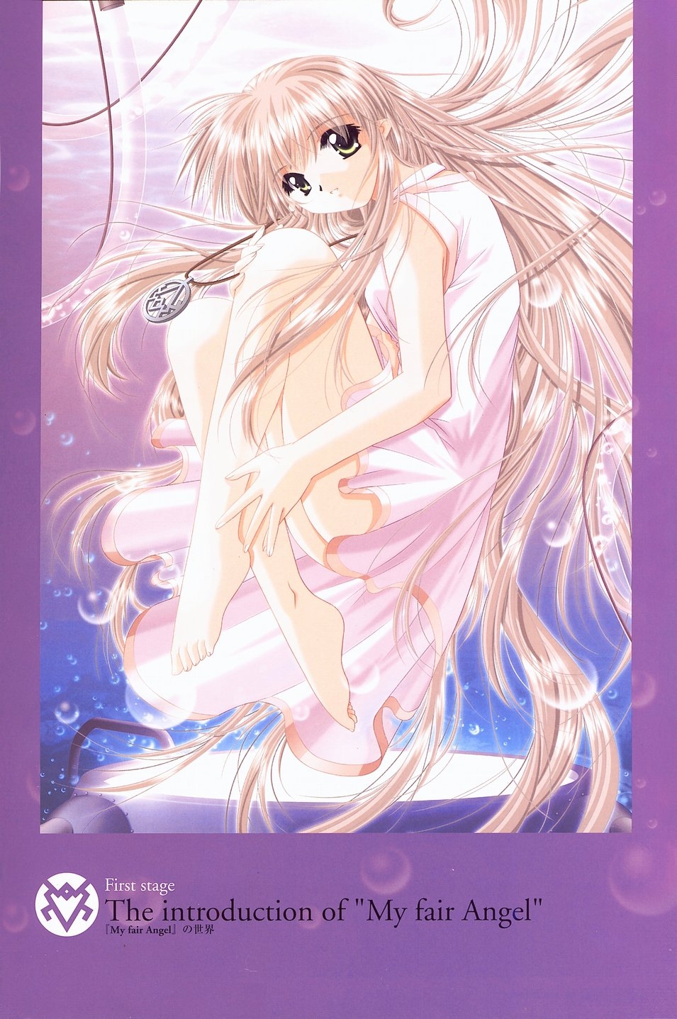 My Fair Angel Visual Fanbook page 5 full