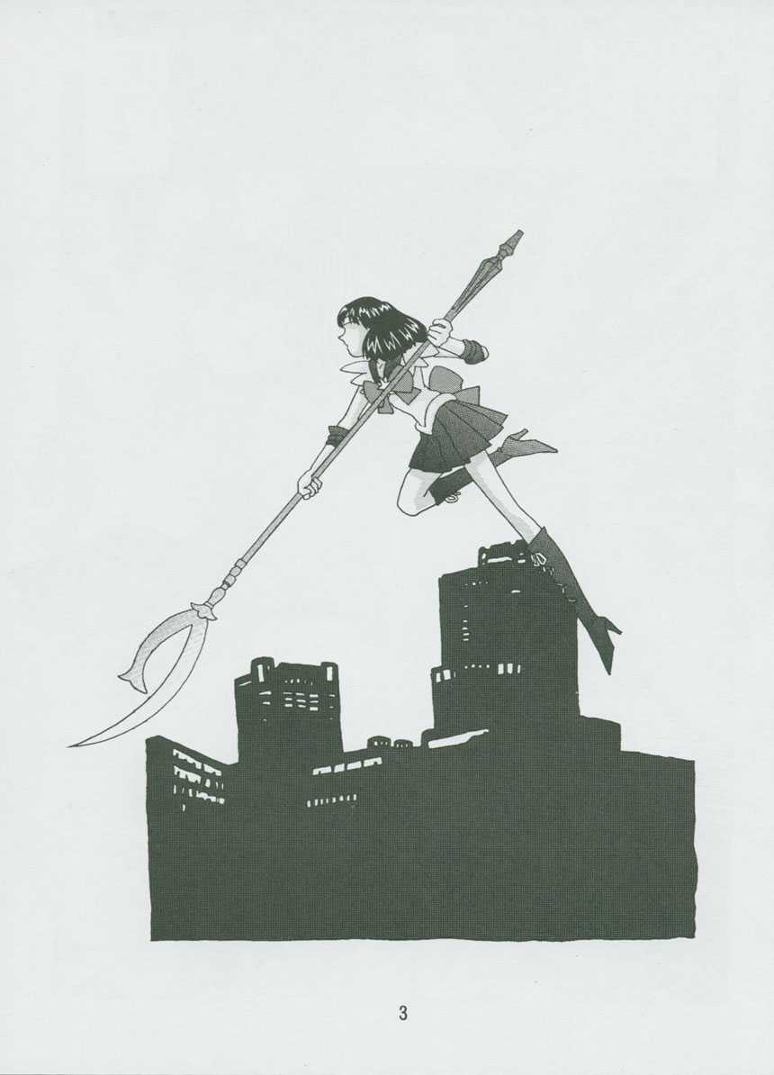 Hotaru No Renraku Chou page 2 full