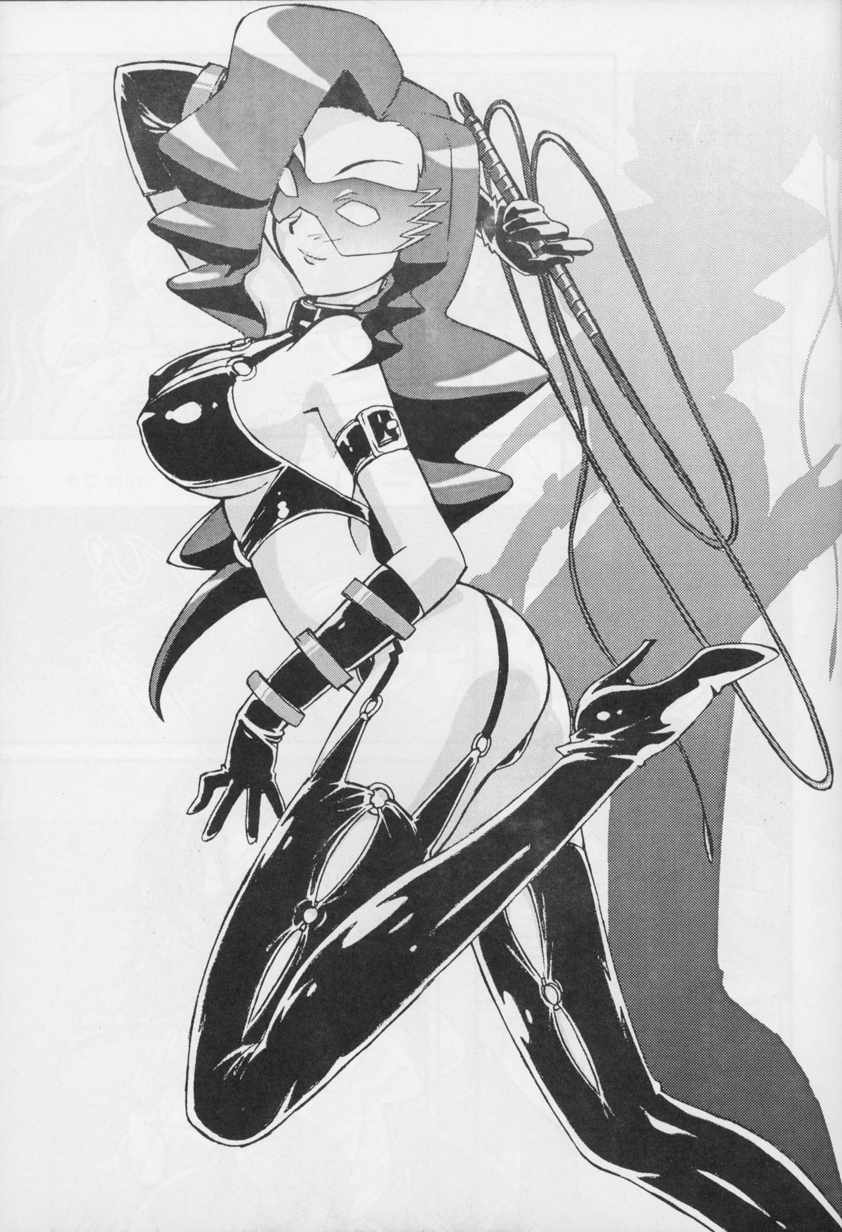 Chotto Yurubara page 8 full