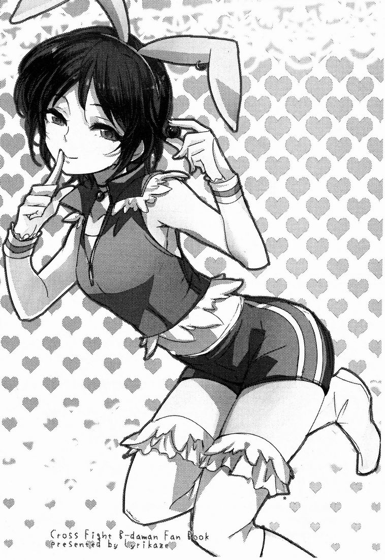 Gohoubi X Fight page 7 full