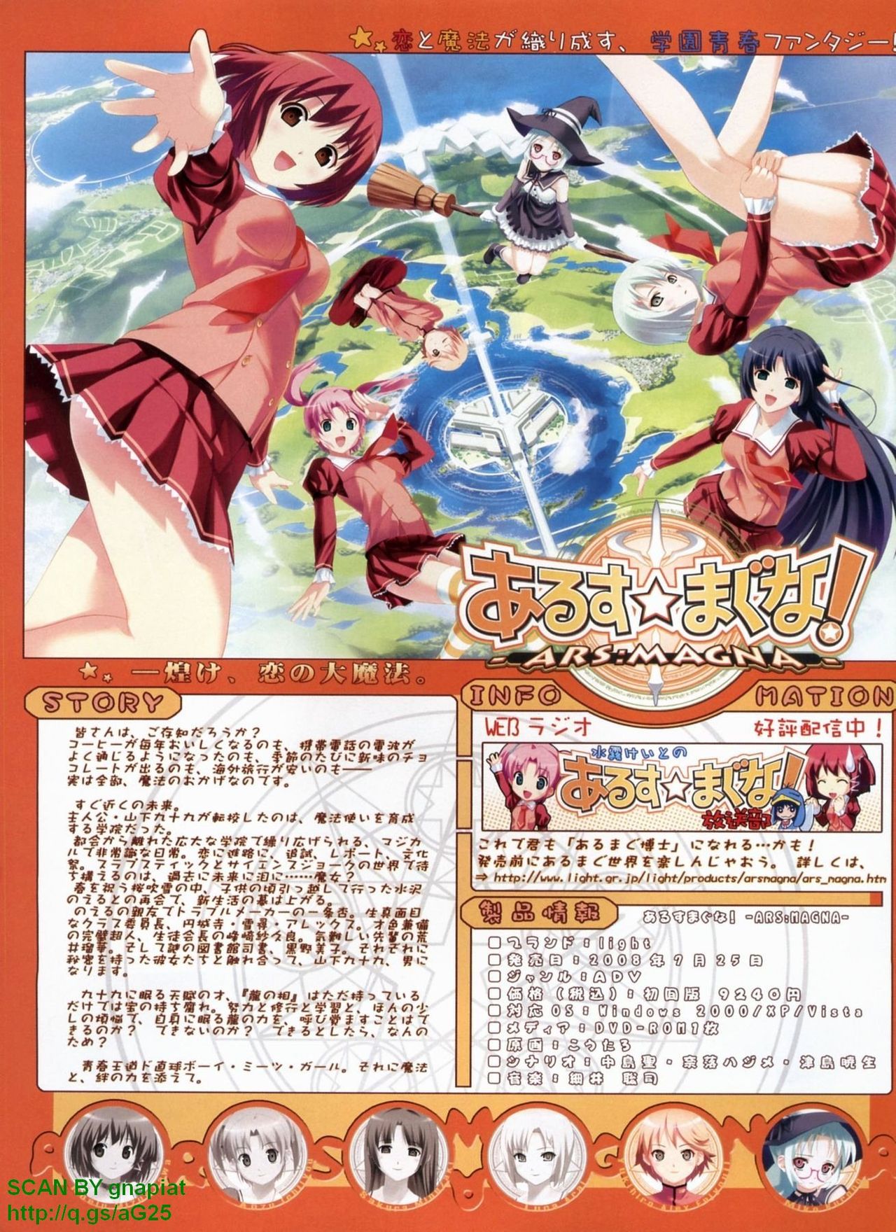 BugBug 2008-07 Vol. 167 page 10 full