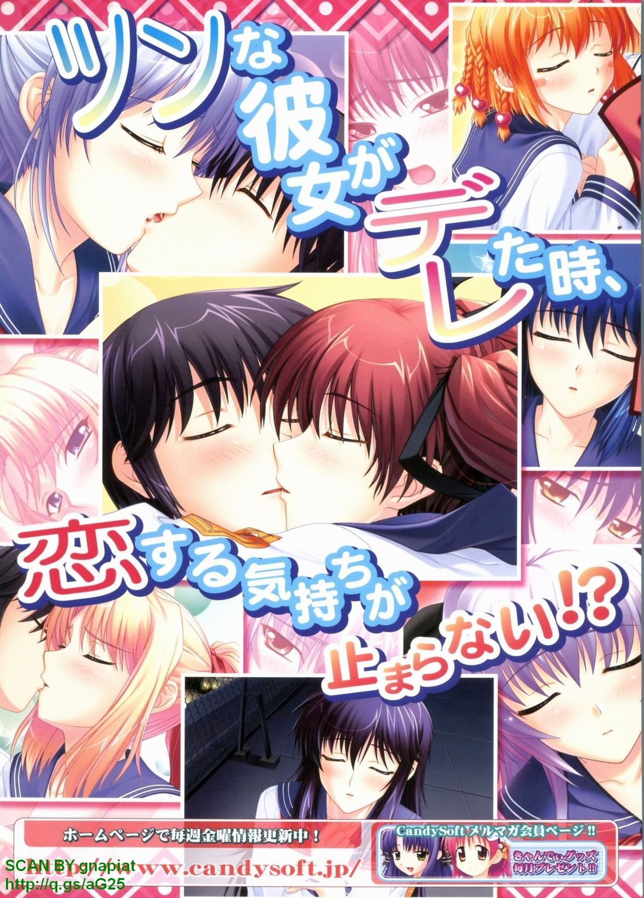 BugBug 2008-07 Vol. 167 page 2 full