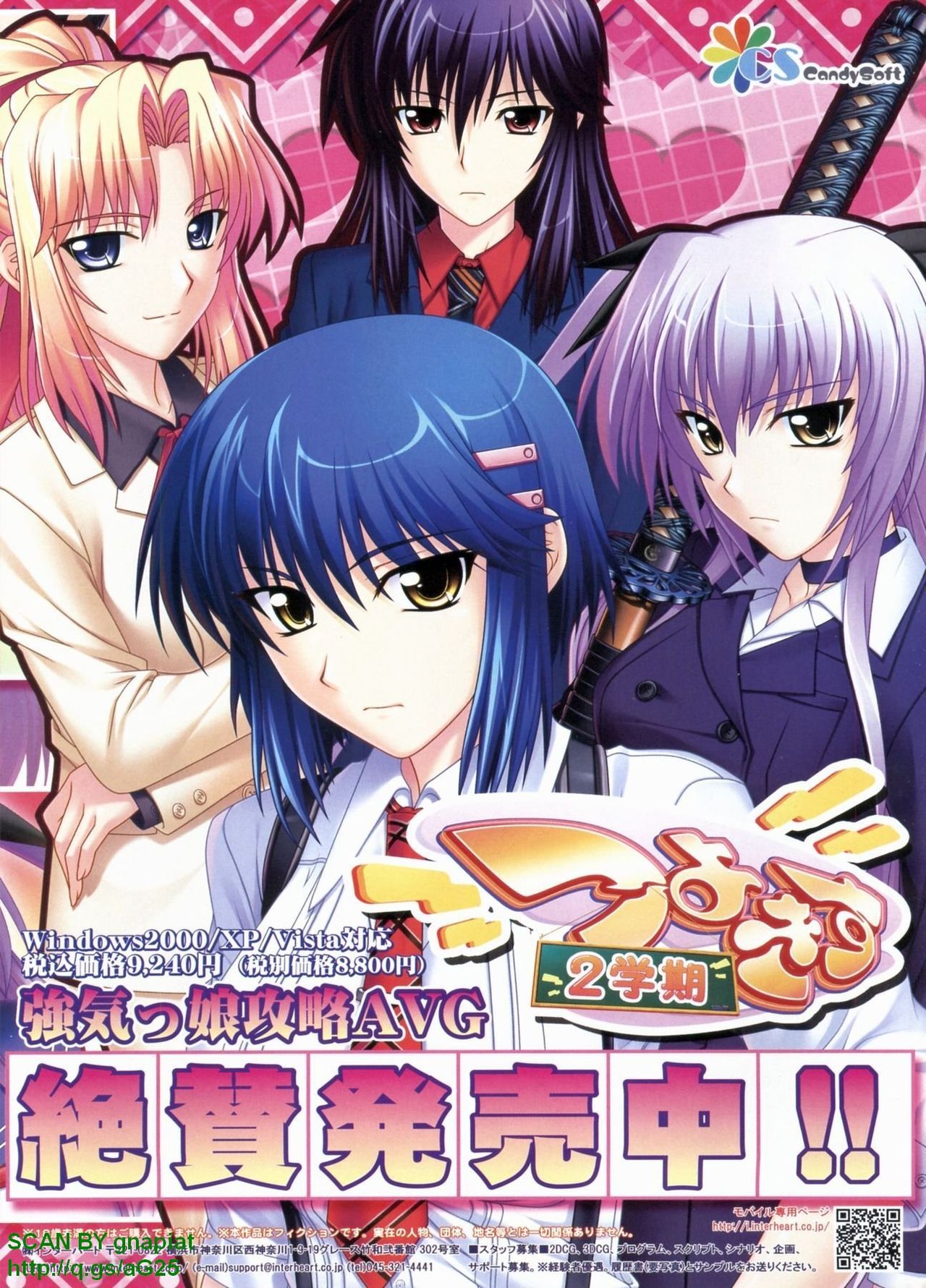 BugBug 2008-07 Vol. 167 page 3 full