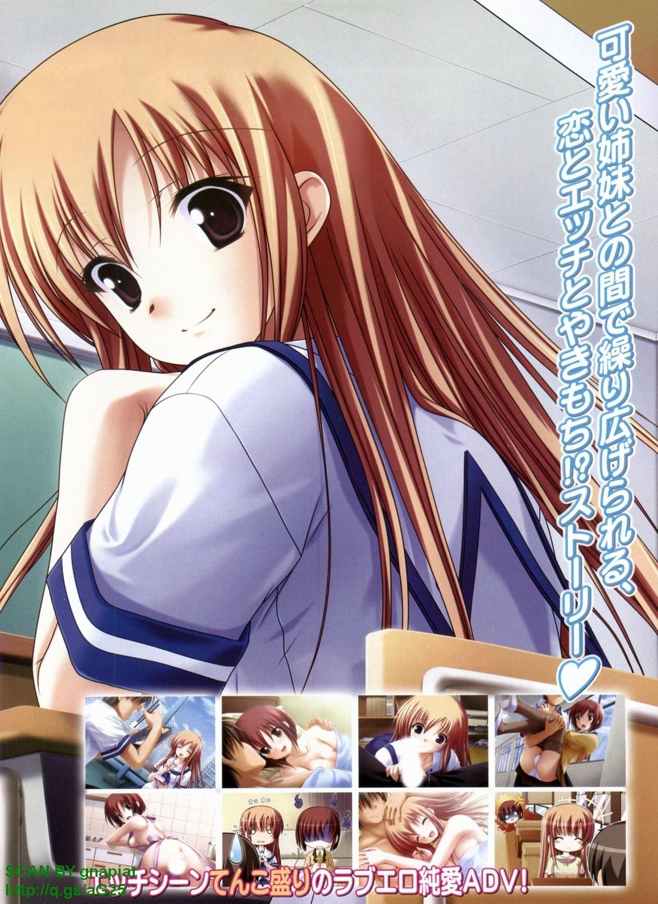 BugBug 2008-07 Vol. 167 page 9 full