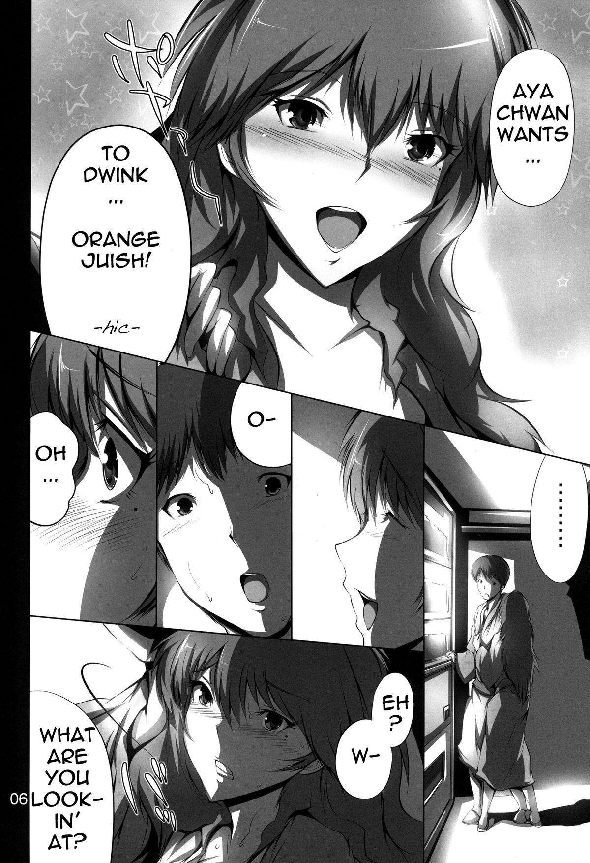 Himitsu no Aya chan page 6 full