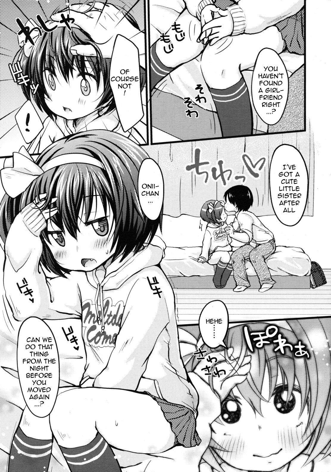 Amakuchi Curry | Sweet Curry page 7 full