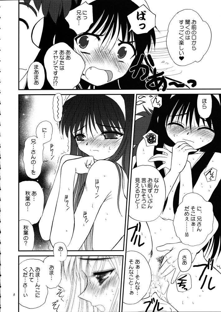 Kurenai Red page 7 full