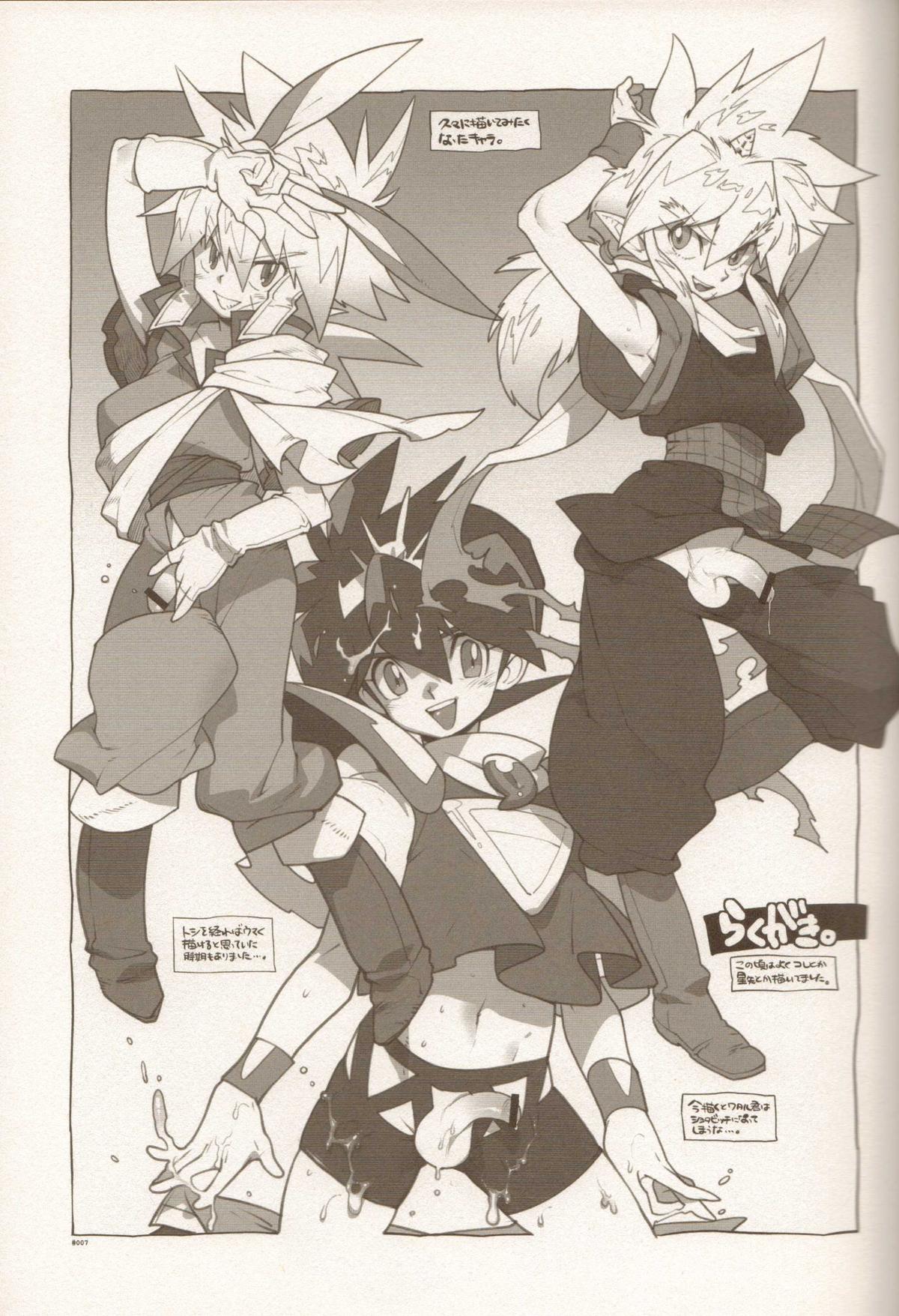 RaKuGaKi./Monochrome. page 6 full