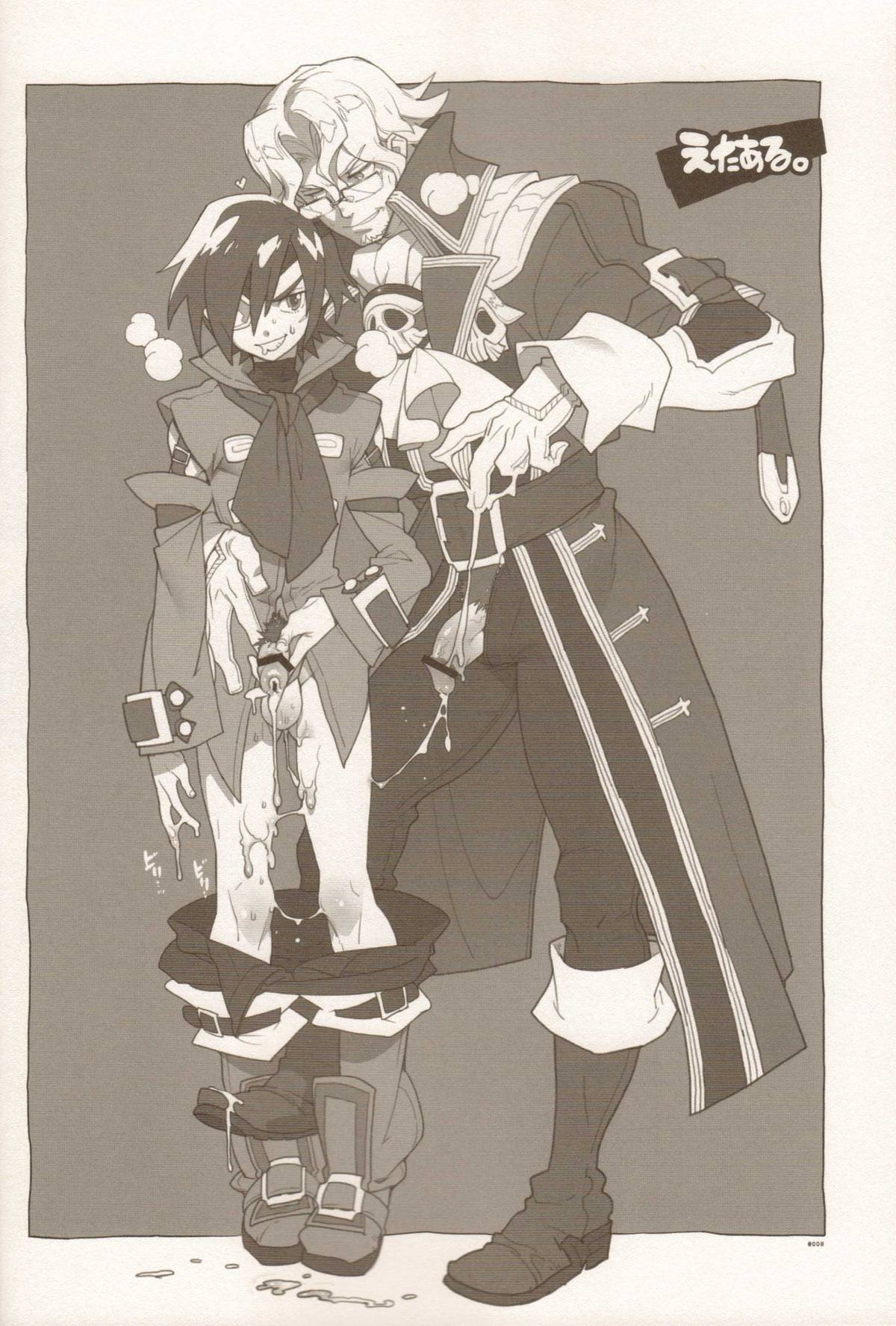 RaKuGaKi./Monochrome. page 7 full