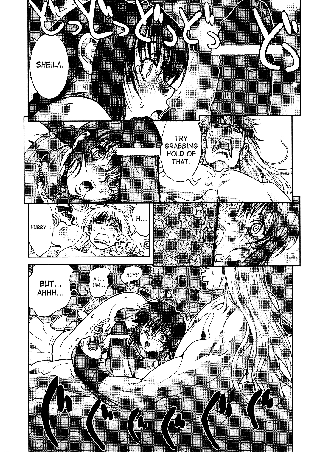 BASTARD!! - Ankoku no Hakaishin - Kanzenbsan 01 EXPANSION <Kakuchouban> Sheila Hime Oshaburi Chiryou page 10 full