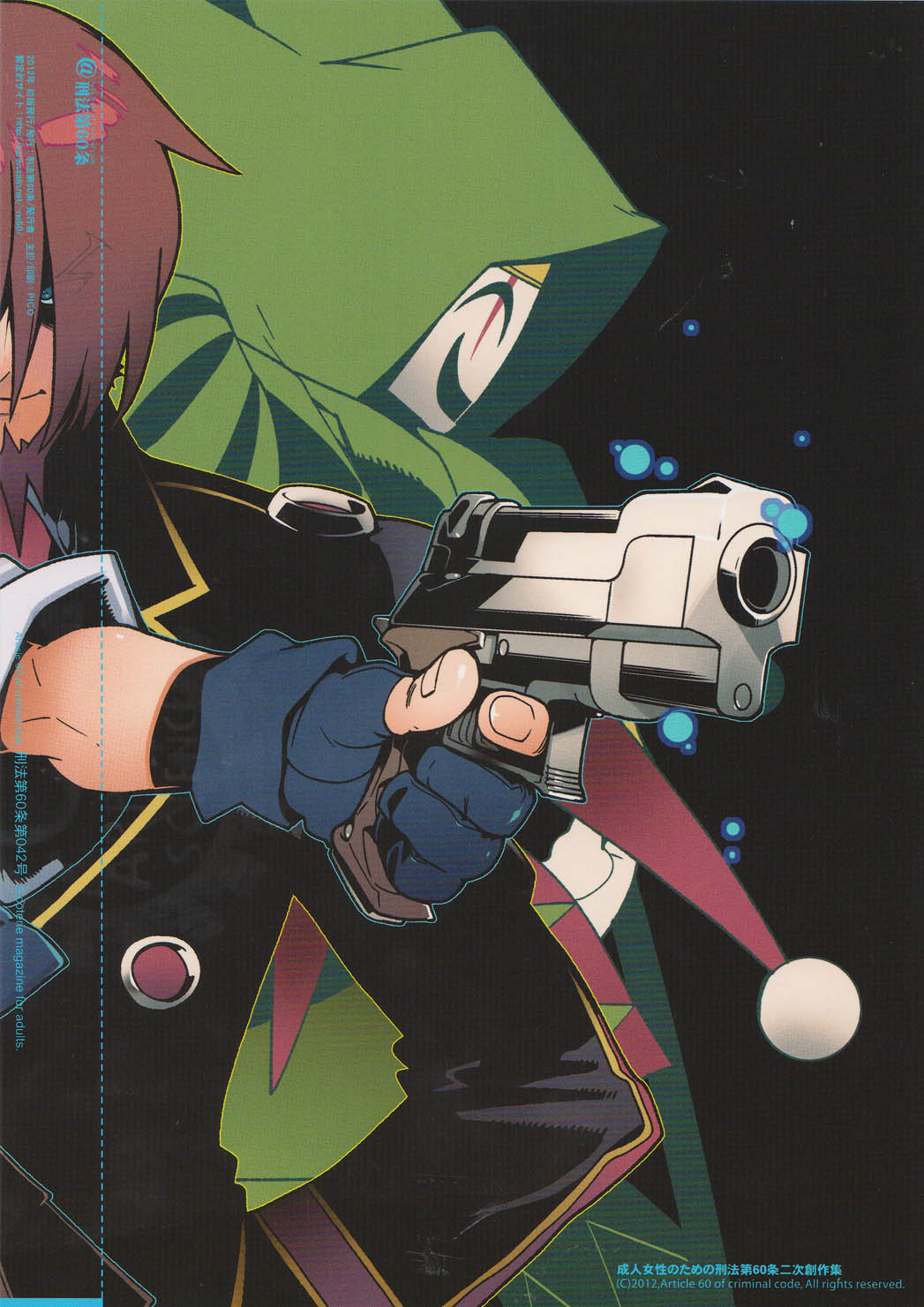 Campanula. page 2 full