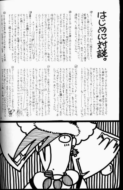 BLACK WIDOW page 3 full