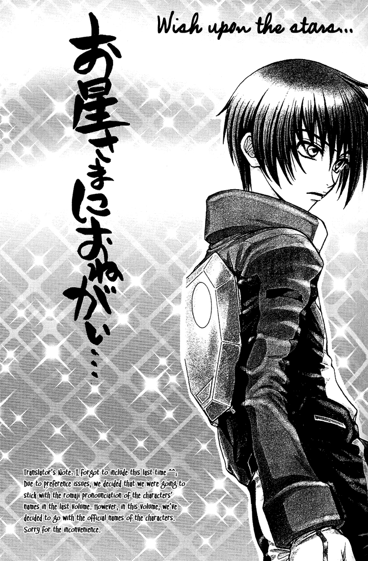 Ohoshisama ni Onegai... page 2 full