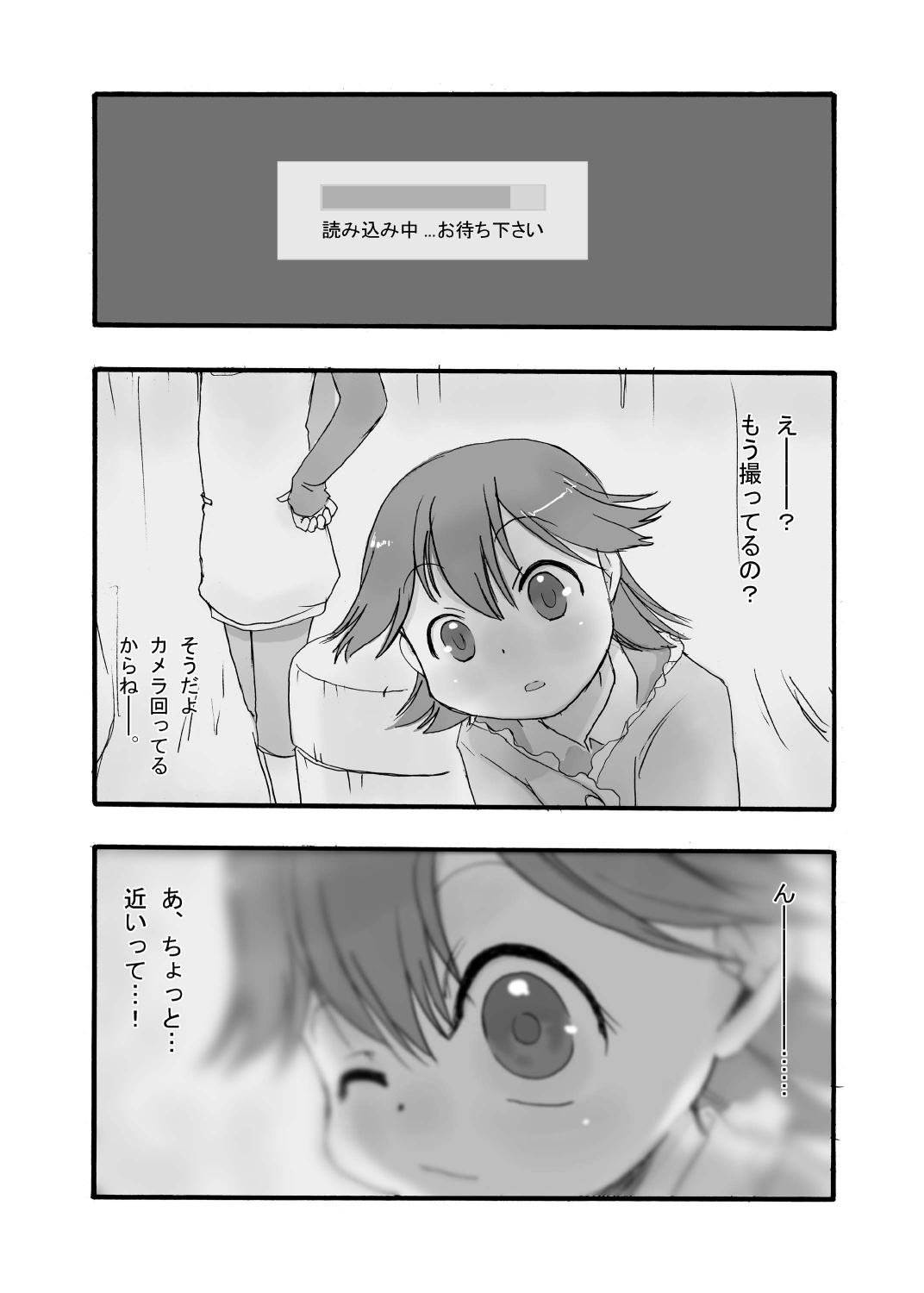 re-Live #01 page 2 full