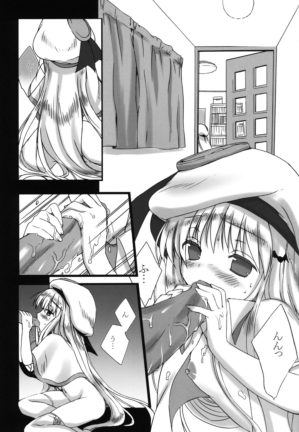 Oshikake!! Kudryavka page 3 full