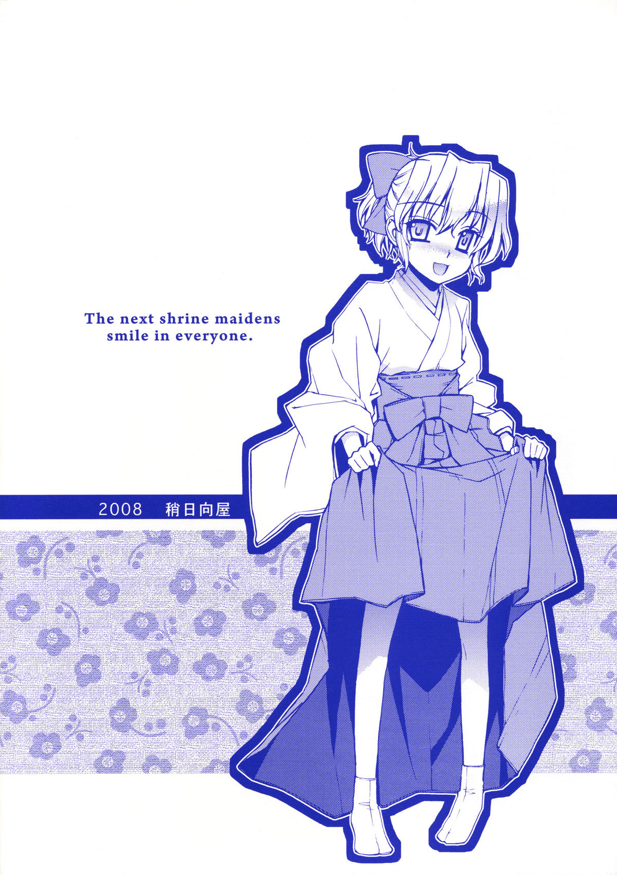 Kanara-sama no Nichijou page 2 full