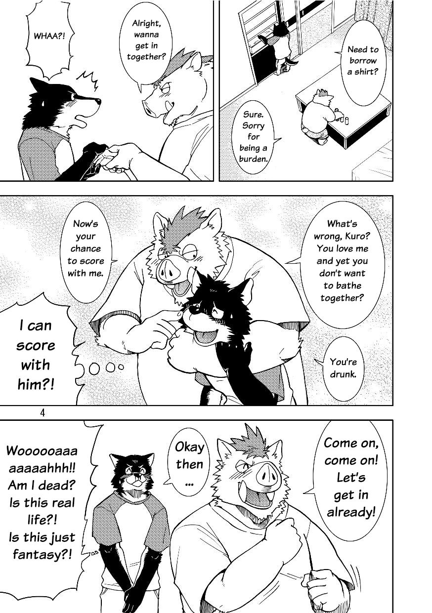 Reversible -Buta to Inu- page 5 full