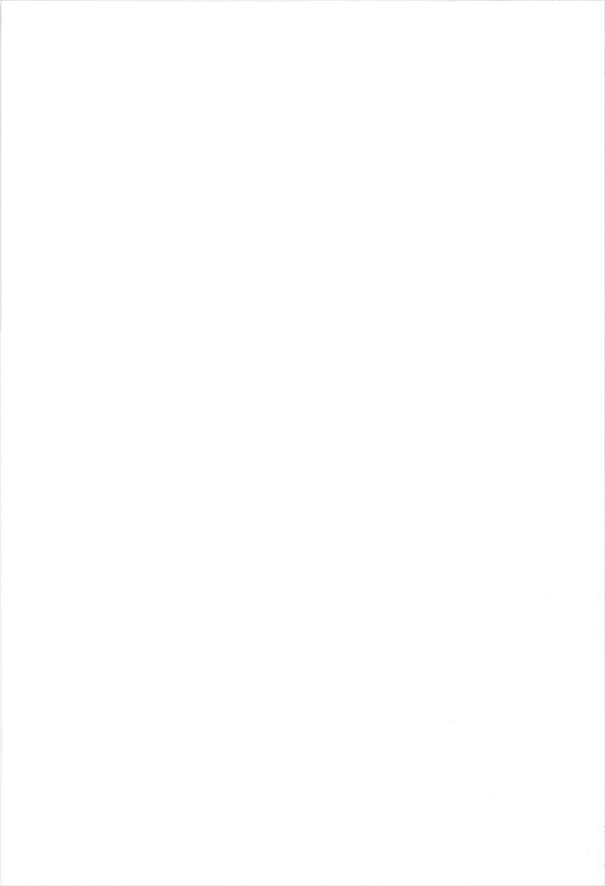 Nichijou Seikatsu -Ni- page 2 full