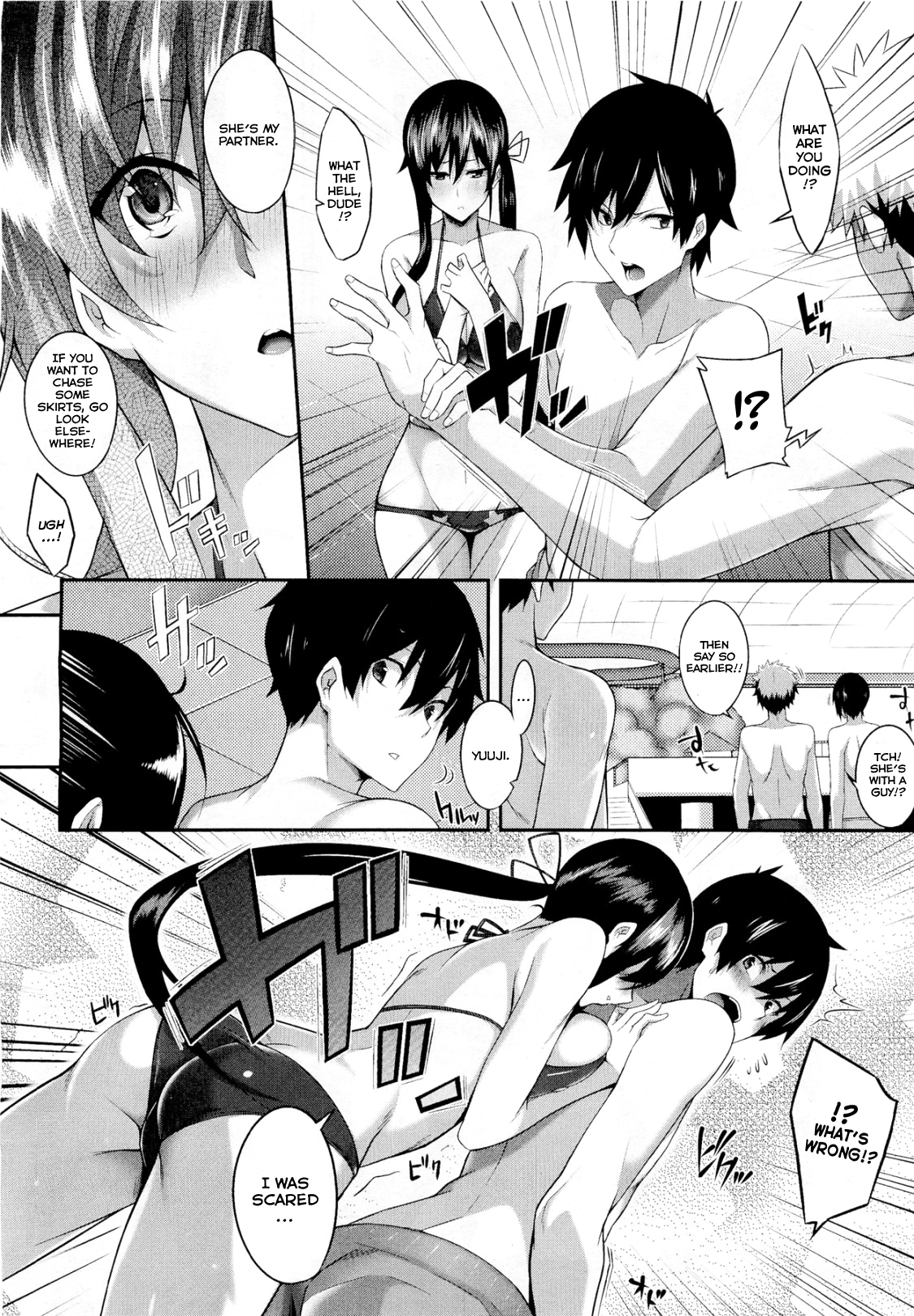 Come with Me page 6 full