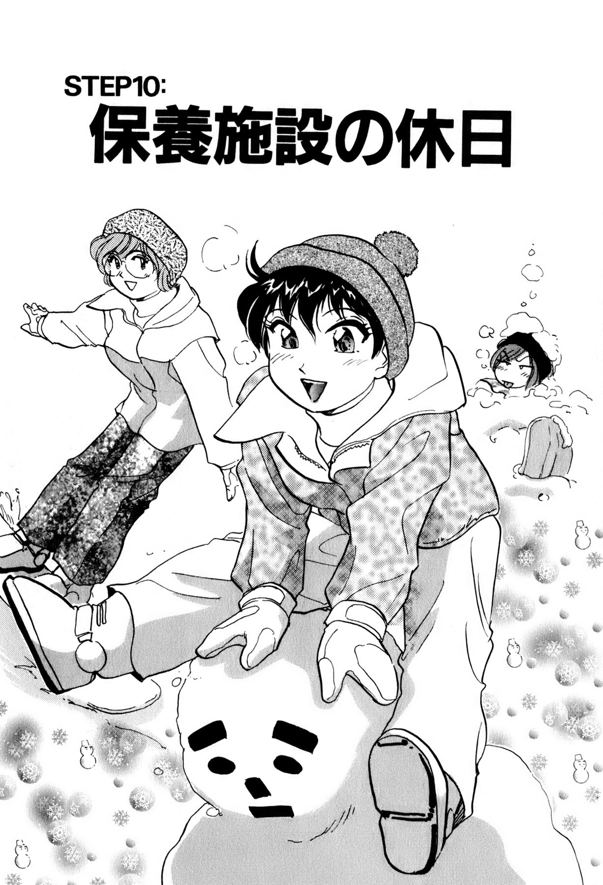 OL Ways 2 page 5 full