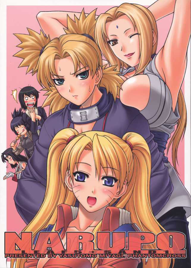 NARUPO LEAF5+SAND1 page 1 full