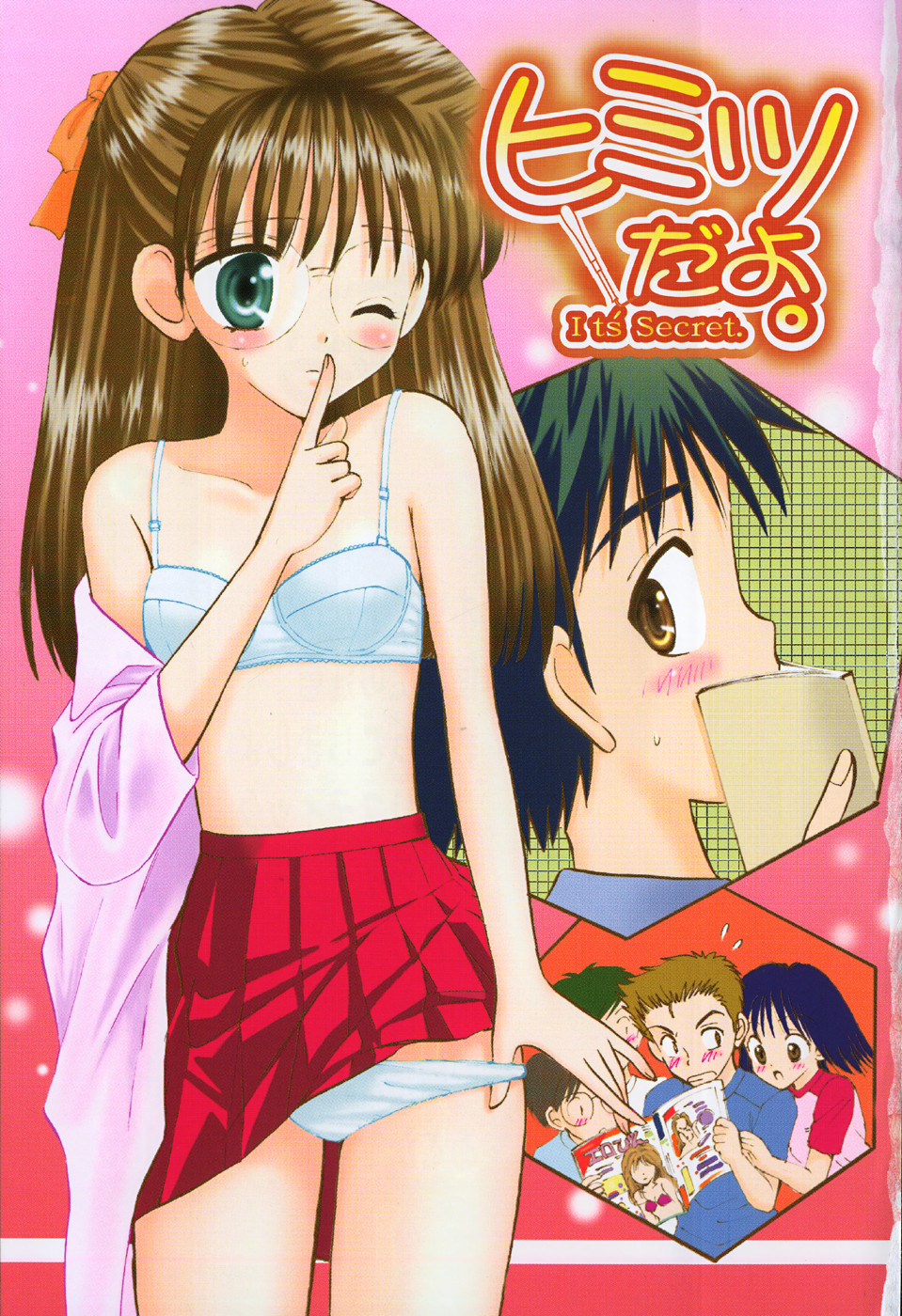 Himitsu Dayo. - It's Secret. page 7 full