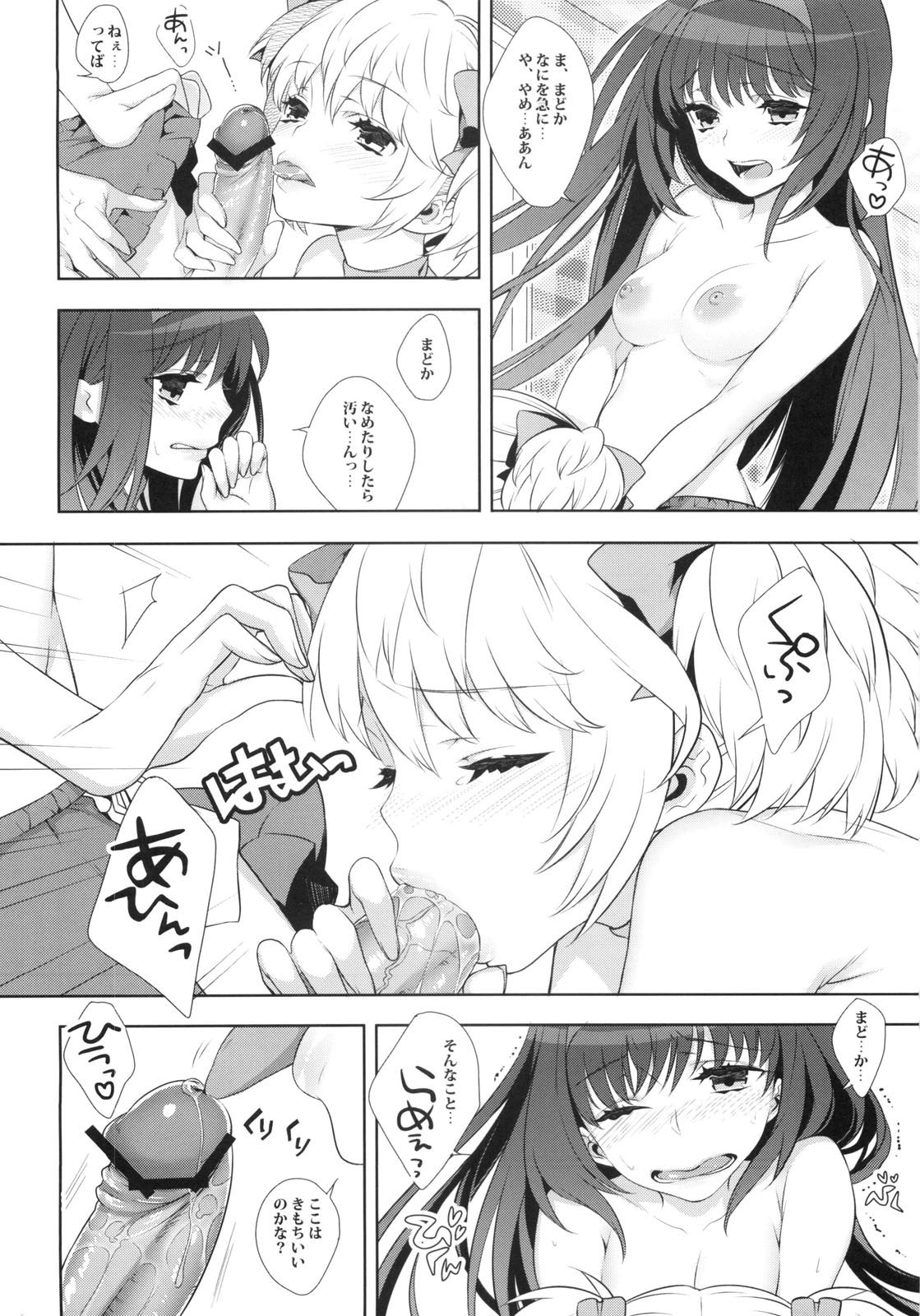 if...lovers page 5 full