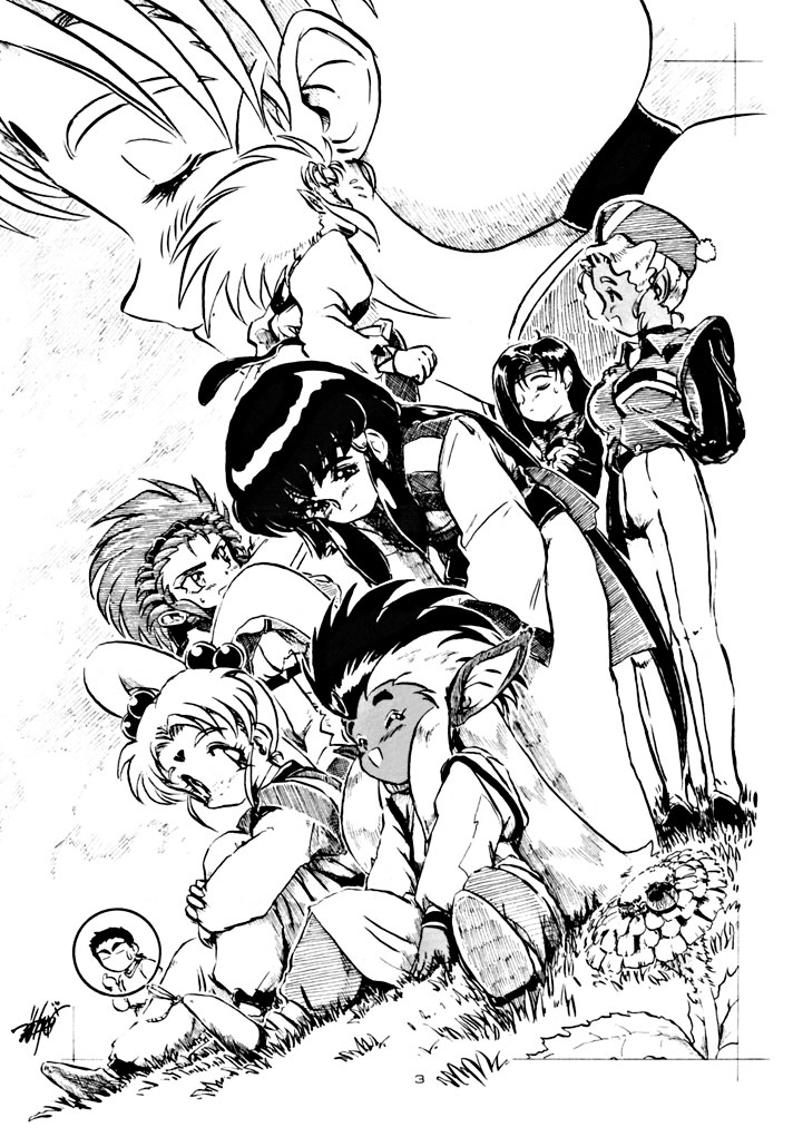 Kick no oni Fire page 3 full