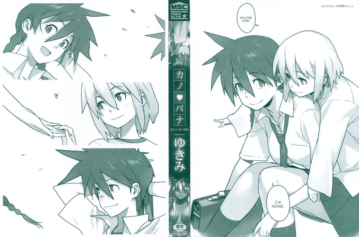 Kano Bana page 2 full