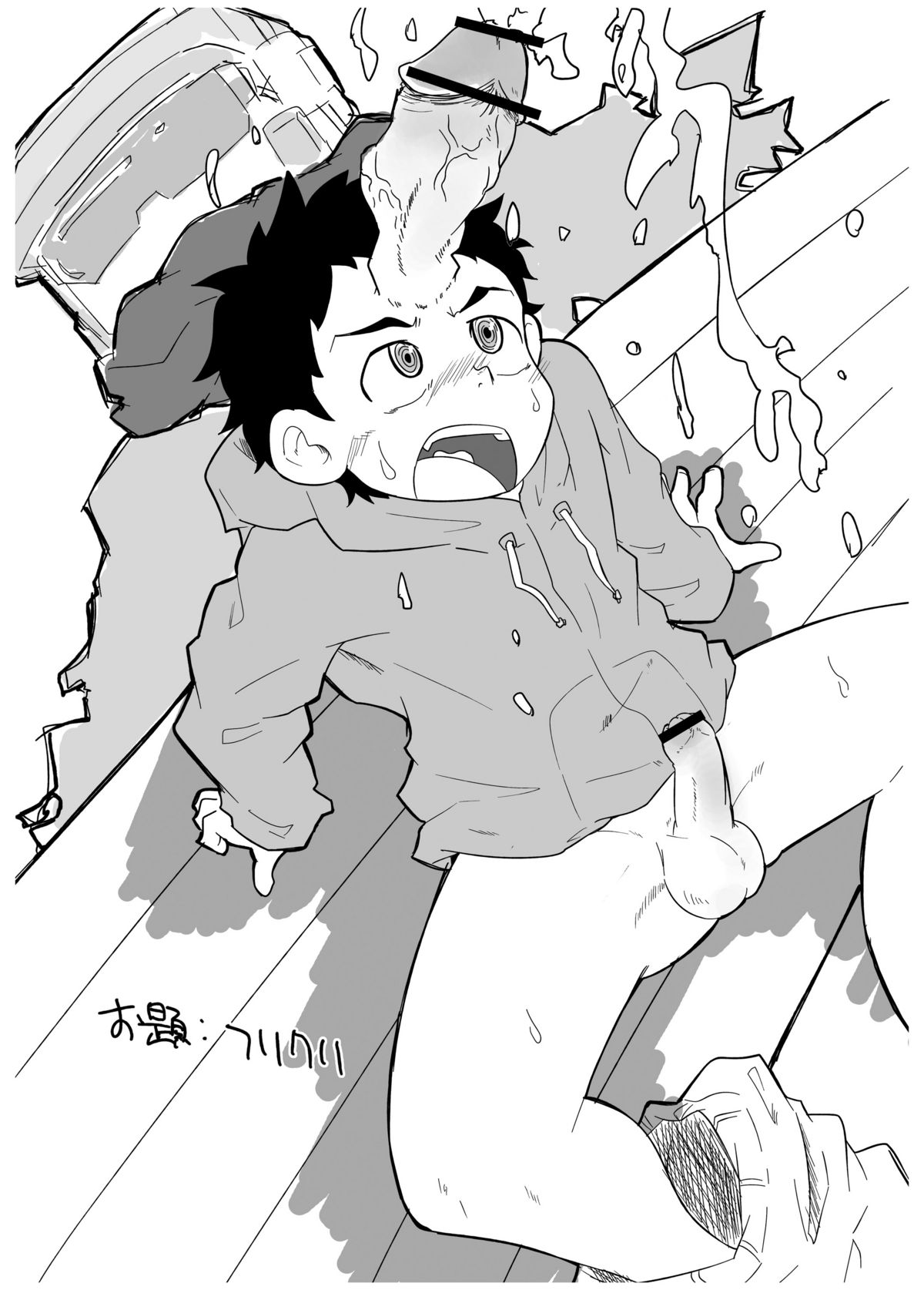 P  - Tibet Monster Special page 5 full