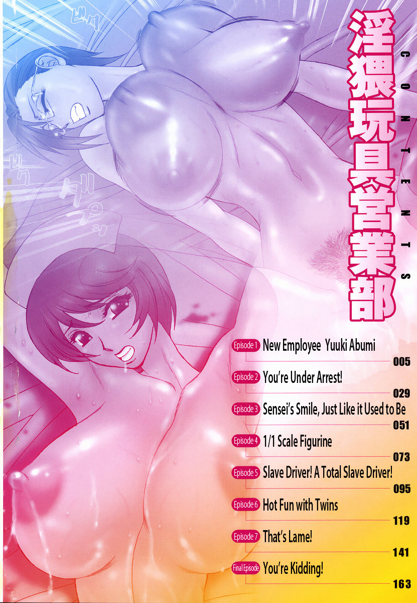 Inwai Gangu Eigyoubu - An Indecent Toy Office | Sex Toy Sales Division page 8 full