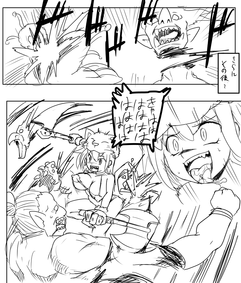 Berserker Lenna page 5 full