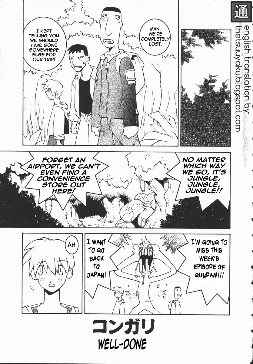 Kongari | Well-Done page 1 full