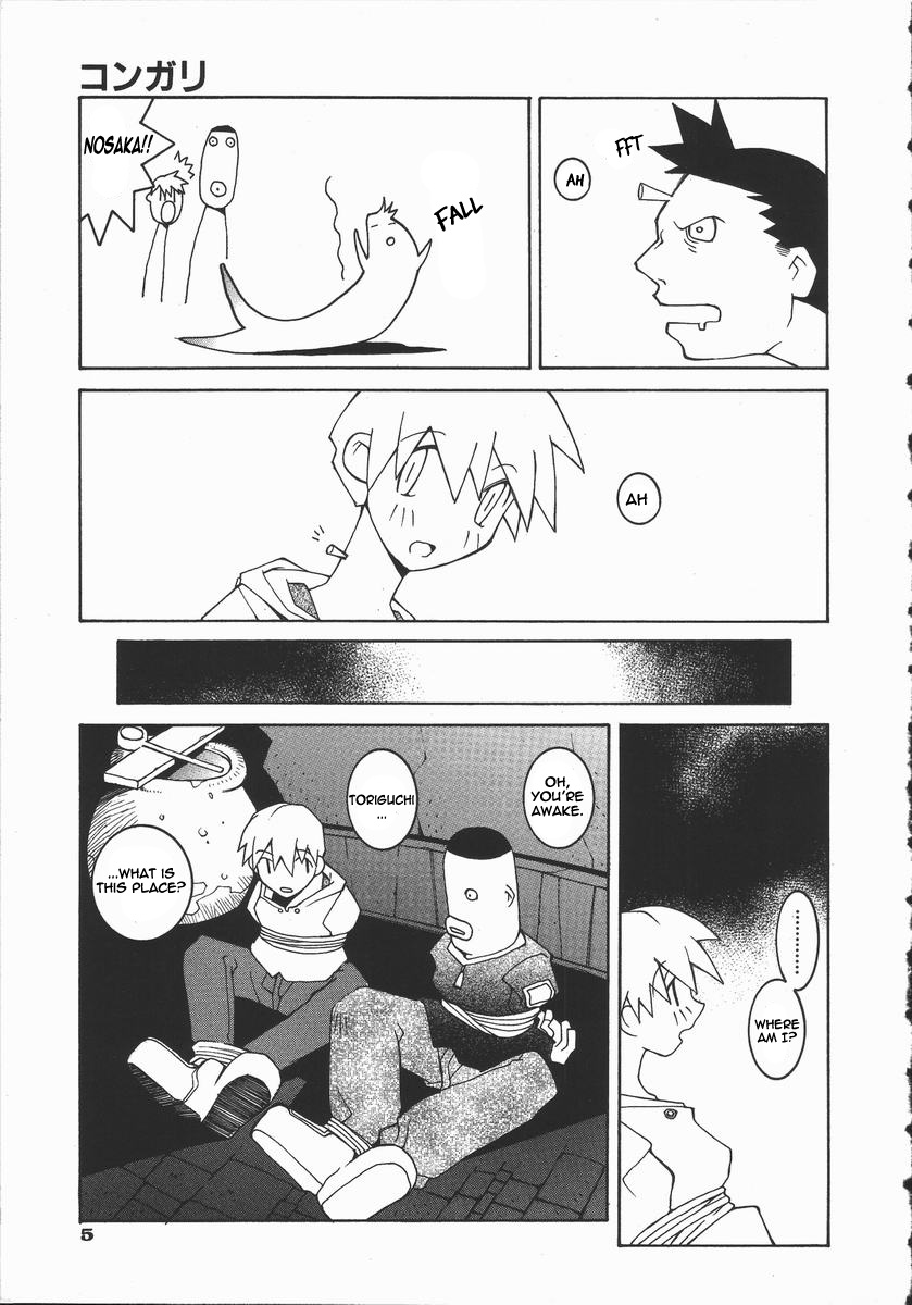 Kongari | Well-Done page 3 full