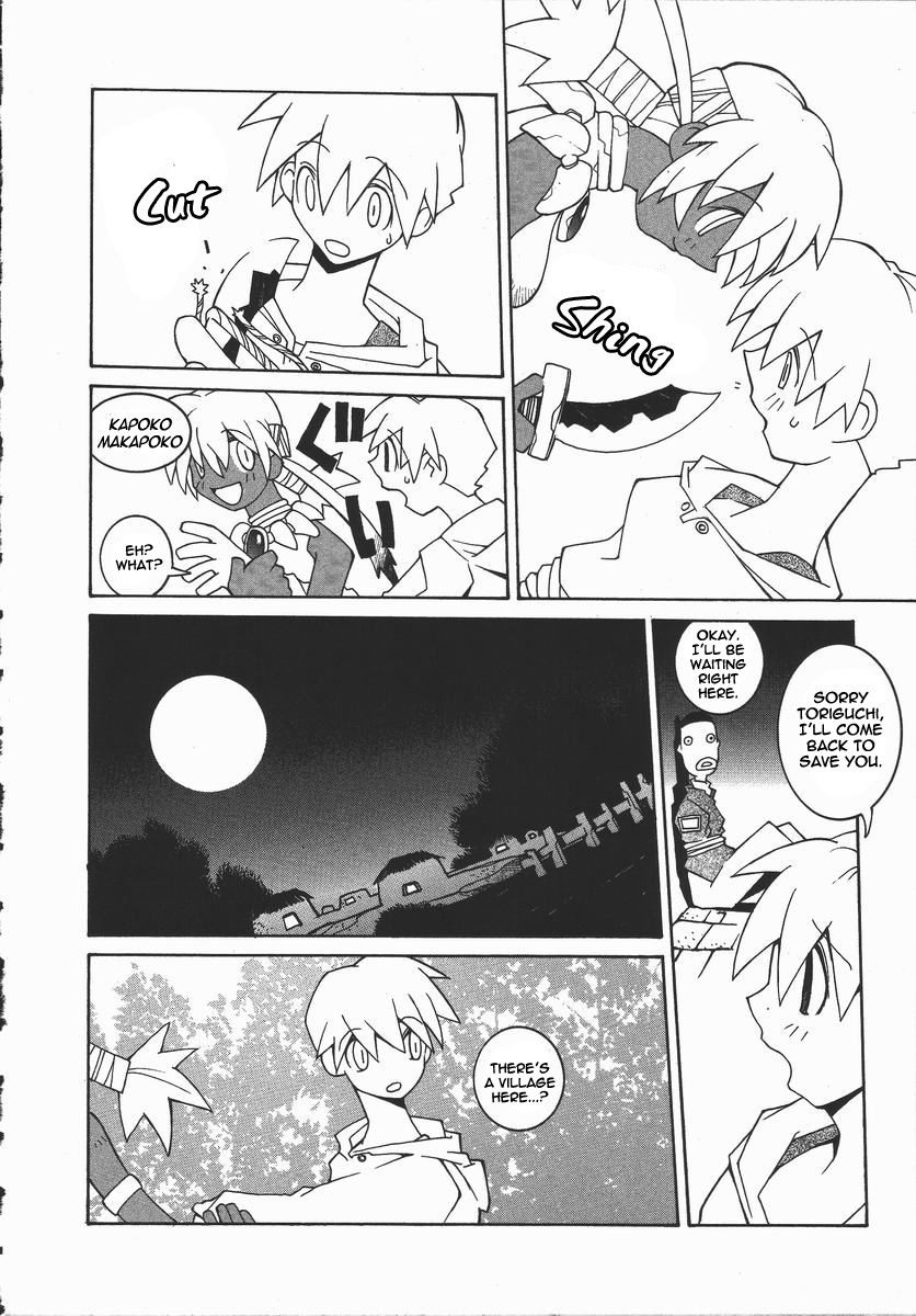 Kongari | Well-Done page 6 full