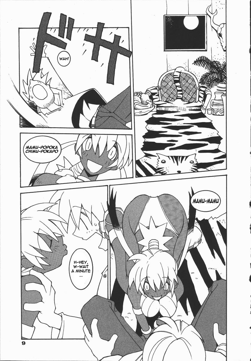 Kongari | Well-Done page 7 full