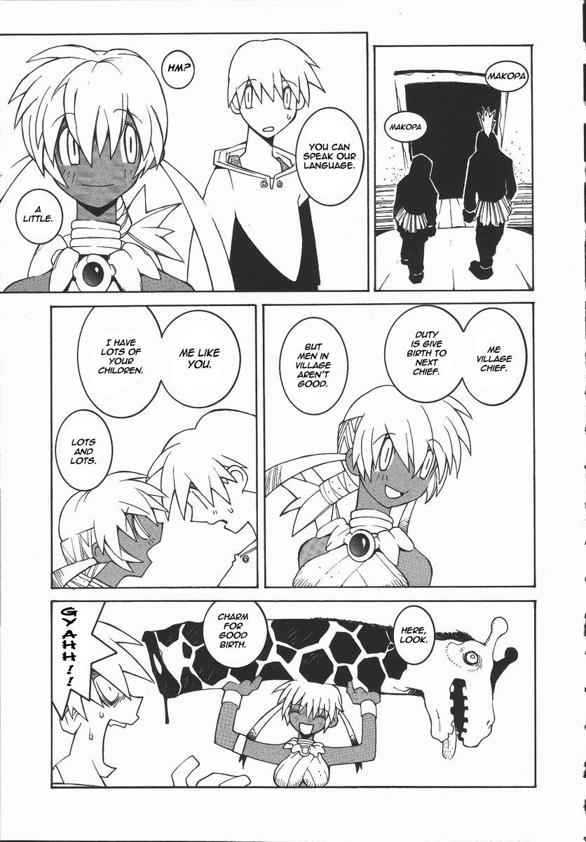 Kongari | Well-Done page 9 full